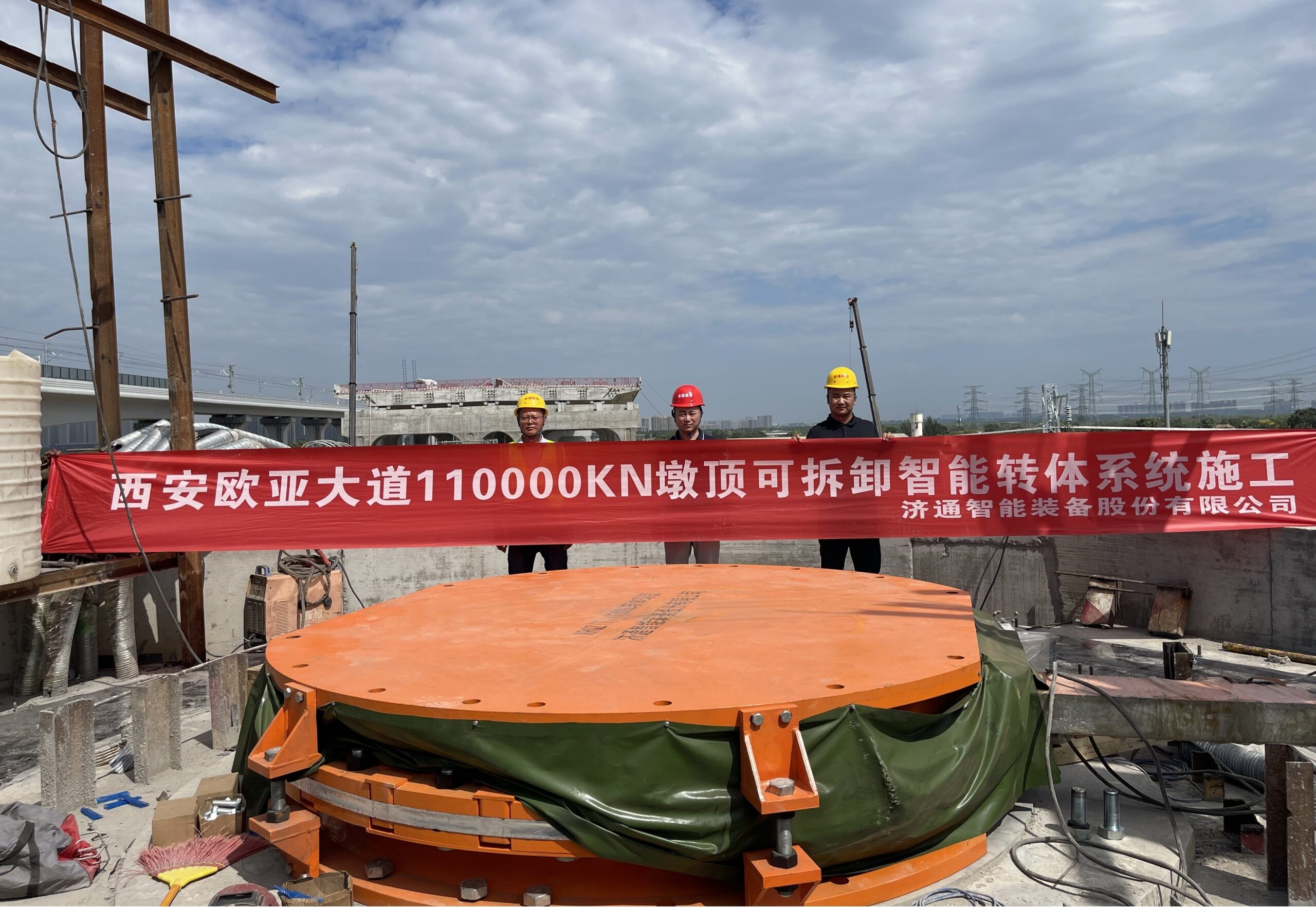 1753152955736270.jpg 图片3(1)(1).jpg
